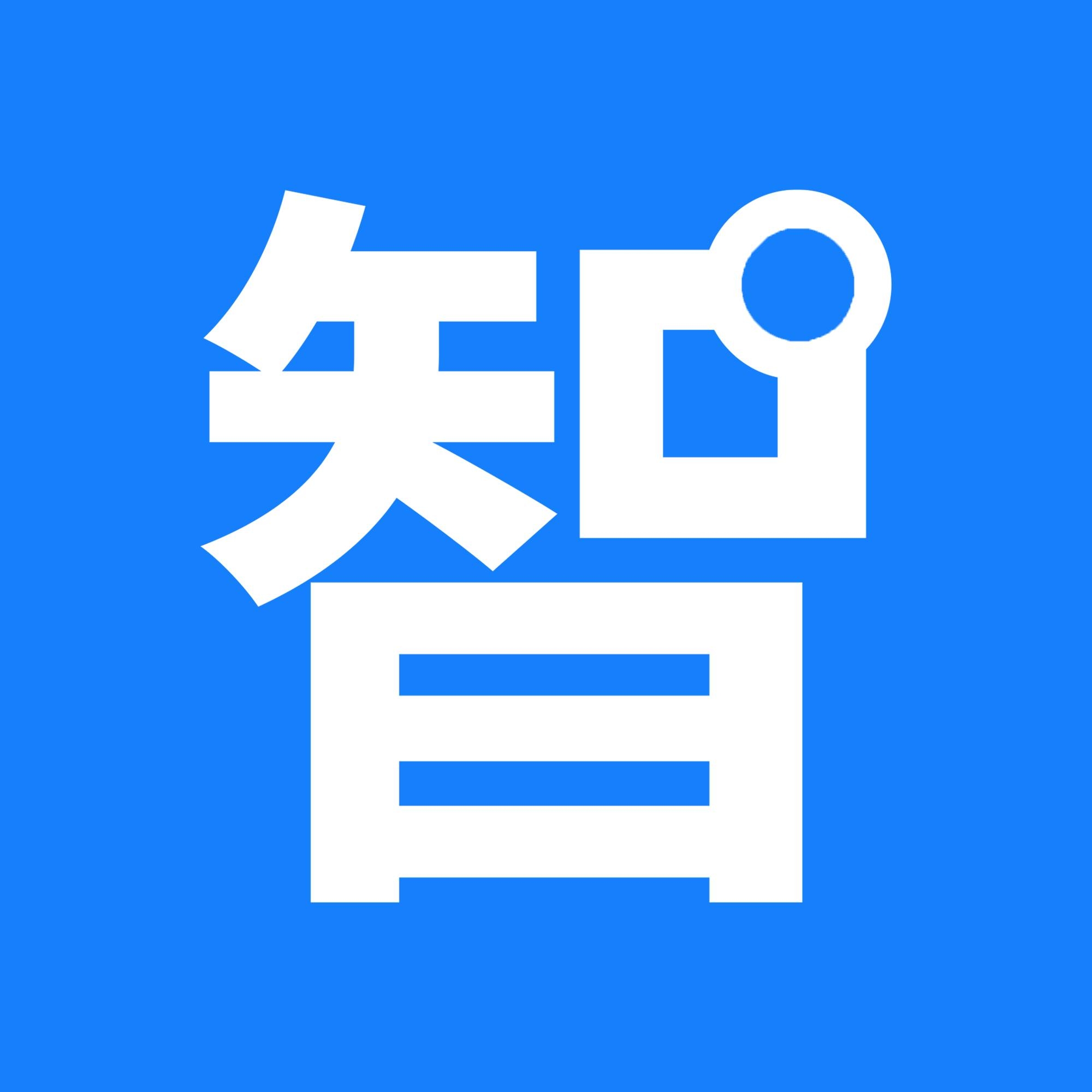 GeniusHub萬智匯數位行銷